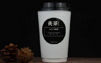 丧茶加盟-丧茶加盟费多少-丧茶官网