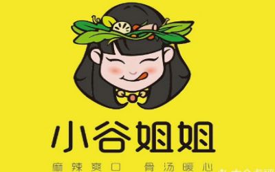 小谷姐姐麻辣烫加盟_小谷姐姐麻辣烫加盟费多少-小谷姐姐麻辣烫官网