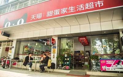 天猫小店加盟_天猫小店加盟费多少-天猫小店加盟官网