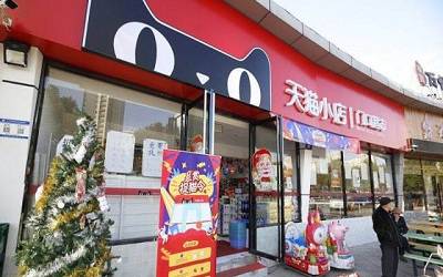 天猫小店加盟_天猫小店加盟费多少-天猫小店加盟官网