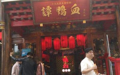 谭鸭血老火锅总店在哪里?可以加盟吗?