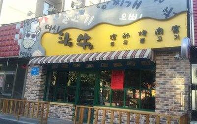 开一个斗牛家的烤肉店流程是什么?开店几步就可以!