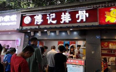 傅记排骨是怎么加盟的?网红小吃开店超简单!