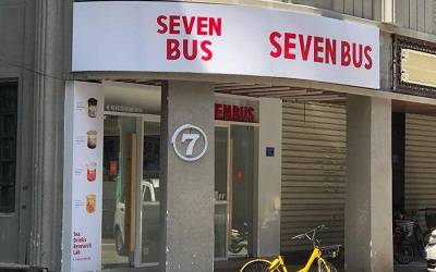 SEVEN BUS奶茶加盟_SEVEN BUS奶茶加盟费多少-SEVEN BUS奶茶加盟官网