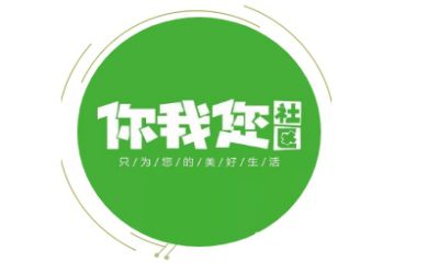 你我您社区团购如何加盟？符合厂家原产地经销商店商