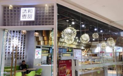 汰和麦甜只在长沙加盟吗?满足条件才能合作的网红品牌!
