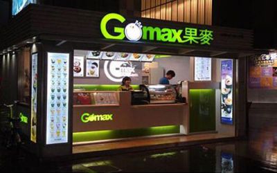 gomax果麦奶茶配方在哪学?加盟进来小本快速盈利!