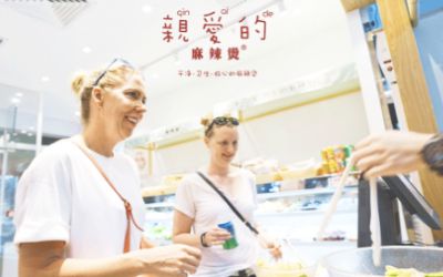 加盟厦门亲爱的麻辣烫怎么样？开店会亏本吗？