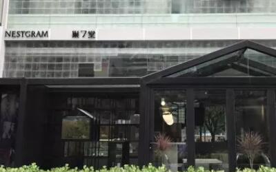 巢7堂是直营店吗?燕窝与酵母的神奇烘焙店!