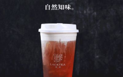 天津缺茶怎么加盟_缺茶加盟费多少-缺茶加盟官网