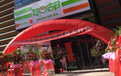 如邻加盟-如邻便利店是骗局吗-加盟费多少-如邻便利店官网