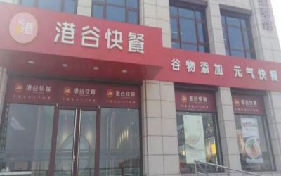 港谷快餐加盟一年能赚多少钱?最低都是30万的年利润