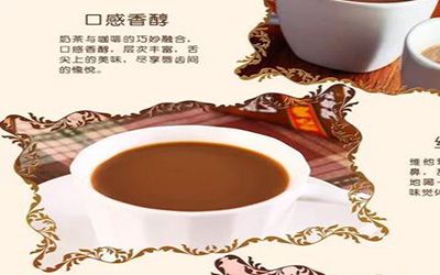 久久奶茶加盟费多少钱