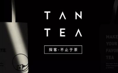 探客tantea加盟简介_探客加盟费多少_需要多少资金-探客加盟官网