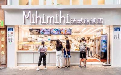 Mihimihi加盟_怎么加盟_加盟条件_加盟费多少-Mihimihi官网