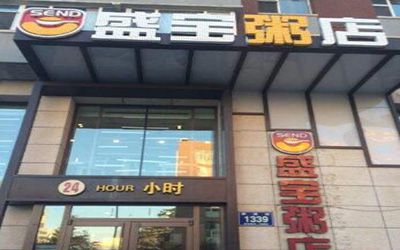 盛宝粥铺加盟门槛高吗?条件简单,轻松加盟