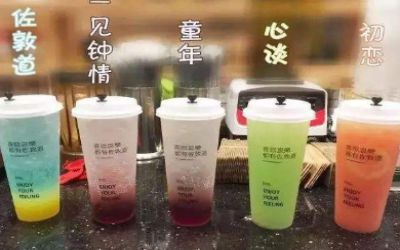 佐敦道奶茶店加盟_常见骗局_加盟费用_开店多少钱-佐敦道奶茶官网