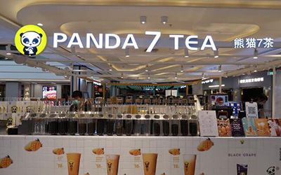 熊猫7茶加盟费多少钱