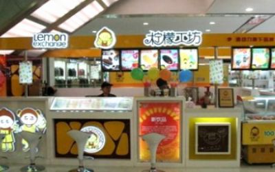 开柠檬工坊多少钱？小区附近30㎡小店仅需9.8万