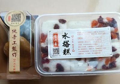 食六番水塔糕加盟条件