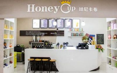 HoneyCup哈尼卡布奶茶-加盟费多少-加盟可靠吗-骗局-哈尼卡布官网