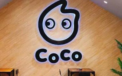 coco奶茶单店加盟费多少?这是一个加盟费低又火的奶茶店!