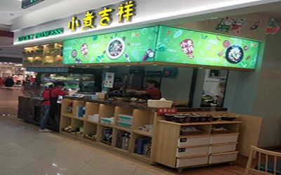 小煮吉祥麻辣烫加盟费多少钱?14.8万元即可加盟开店