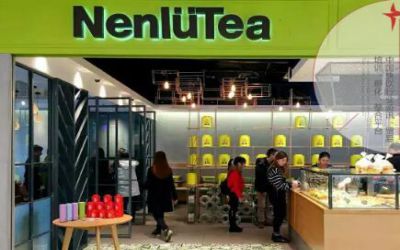 重庆嫩绿茶加盟_嫩绿茶加盟费多少-嫩绿茶官网