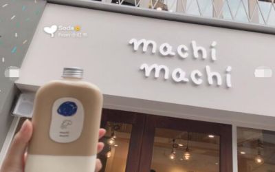 machi麦吉奶茶能加盟吗-加盟费多少-台湾品牌杭州麦吉奶茶-麦吉奶茶官网