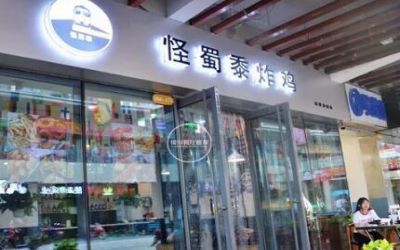 怪蜀黍炸鸡怎么样？银川非常好吃的清真炸鸡店！