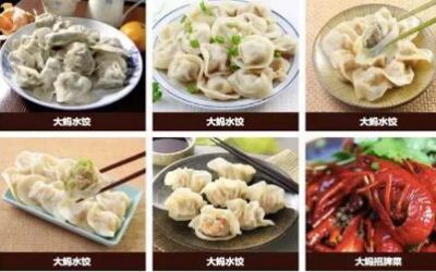 在银川开东北大妈饺子馆怎么样？好不好？