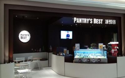 pantrysbest派悦坊可以加盟吗-加盟费多少钱-电话-派悦坊蛋糕官网