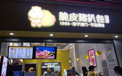 冰爵猪扒包加盟怎么样?投资开店赚钱吗?