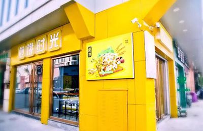 1-5w元可以开一家煎饼时光加盟店吗