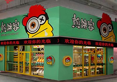 长春煎饼客加盟店利润怎么样?30平米门店月入1.2w