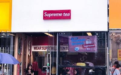 supreme tea加盟_supreme tea加盟费多少-supreme tea加盟官网