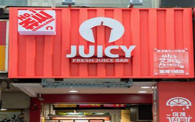 JUICY韩国果汁加盟官网