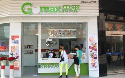 gomax奶茶加盟_gomax奶茶加盟费多少-gomax奶茶加盟官网