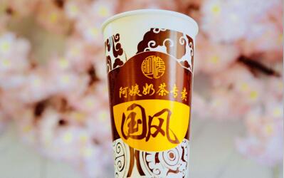 阿姨奶茶专卖加盟费多少钱?杭州特色奶茶店7.8万元能开一家