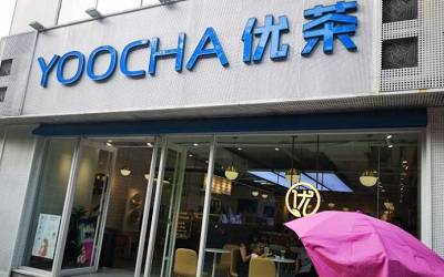 yoocha优茶加盟_yoocha优茶加盟费多少_怎么加盟_利润多少-yoocha优茶加盟总部