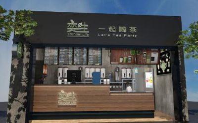 奕生一起喝茶加盟费多少-加盟条件-口碑如何-上海奕生餐饮管理有限公司