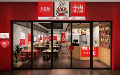 张立新牛肉空心面怎么样？张爷爷空心面品牌升级后的全新面貌！