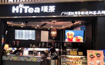 广州叹茶加盟_叹茶加盟费多少钱-叹茶官网