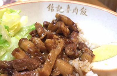 铭记鲁肉饭加盟条件