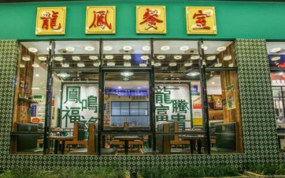 小龙凤餐室是直营还是加盟_加盟费多少_可以加盟吗-上海小龙凤餐室官网