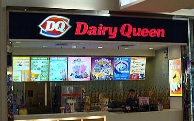 dq冰淇淋加盟费多少_dq冰淇淋加盟需要多少钱-dq冰淇淋加盟利润