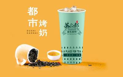 茶之都加盟