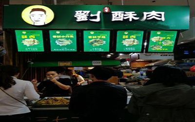 刘酥肉加盟怎么样?为何如此受人欢迎?