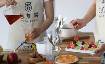 七加零奶茶加盟费多少钱?广东地区最实惠的奶茶项目