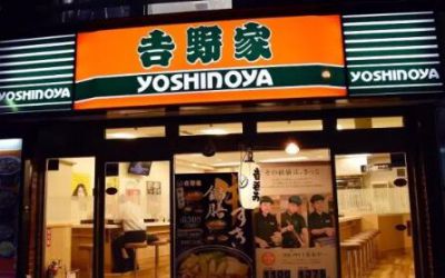吉野家直营店怎么开?个人能开吉野家吗?